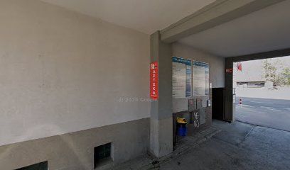 Apteka firmy Farmacja Kolejowa Sp. z o.o., shop near Kielce Główne station