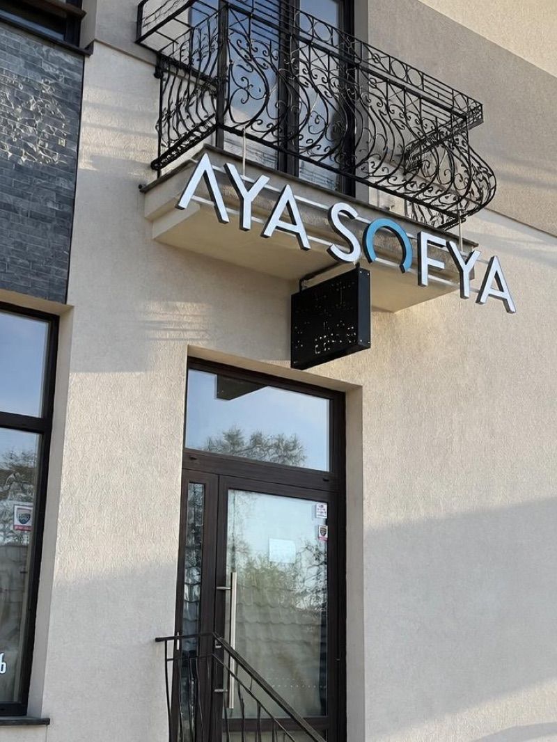 AyaSofya Kebab Nowy Targ, near Nowy Targ station