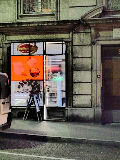 Votre Gastronome Sàrl, shop near Montreux station